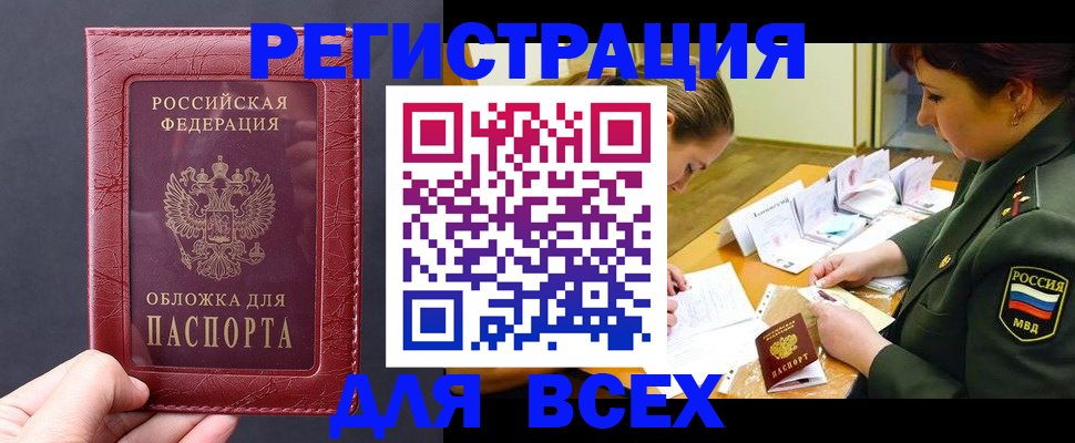 временная регистрация собственник в Кремёнках